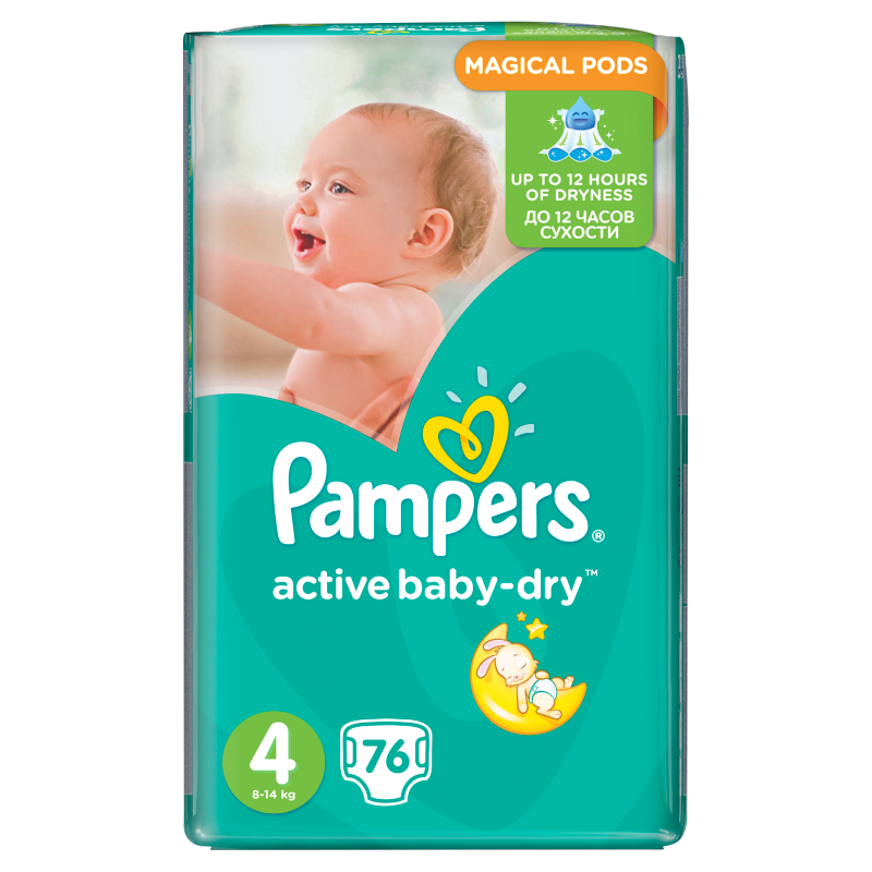 pampers monthly pack