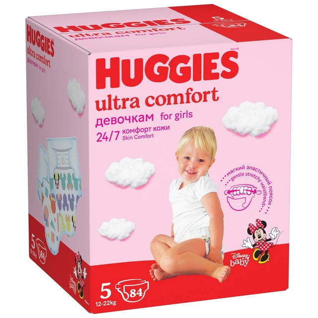 pieluchomajtki fla dxieci pampers w kaufland