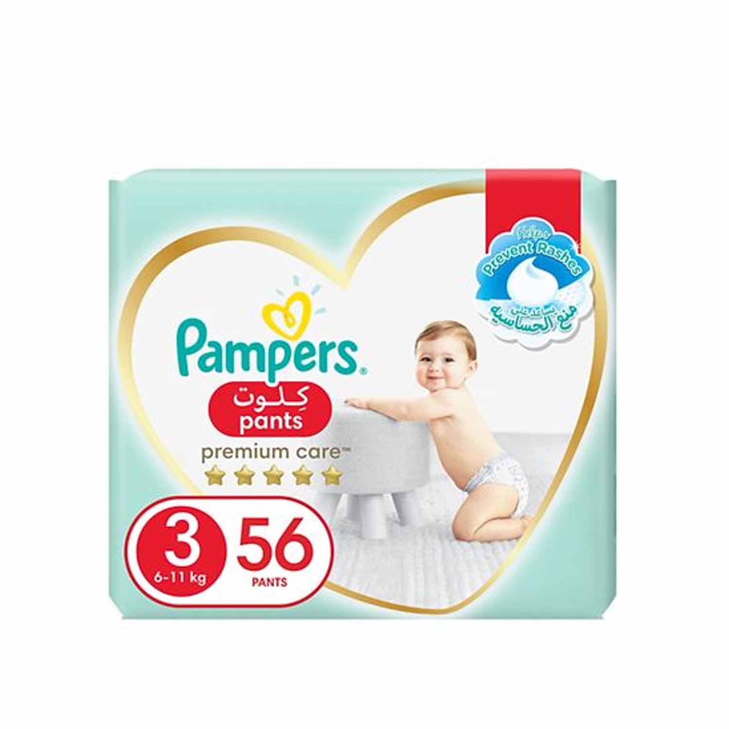 pieluchy pampers night opinie