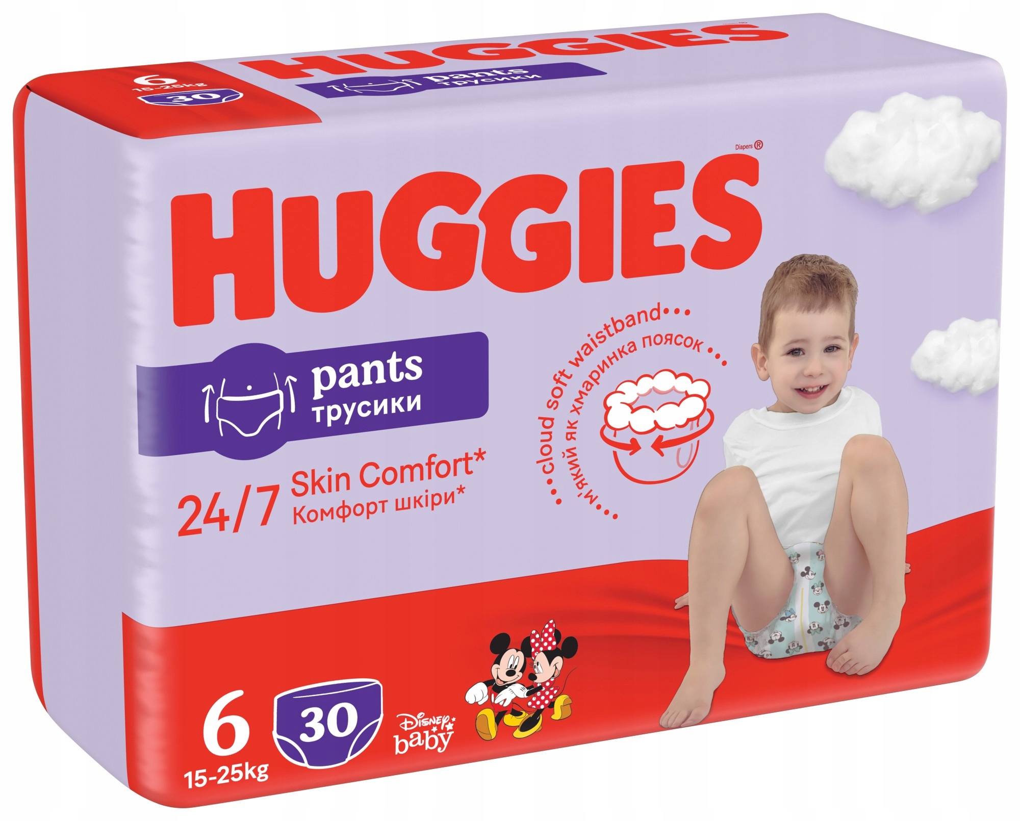 pieluchomajtki pampers premium care pants 4 maxi 44 szt