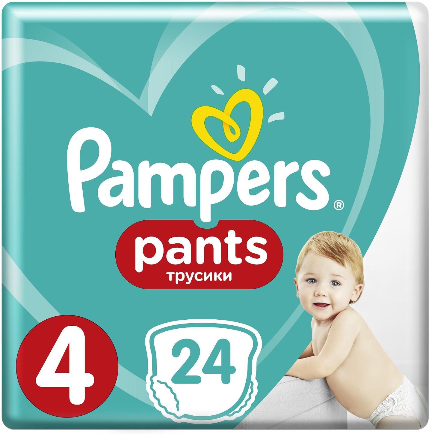 pampersy pampers allegro