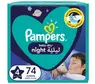 rosmann pampers 4