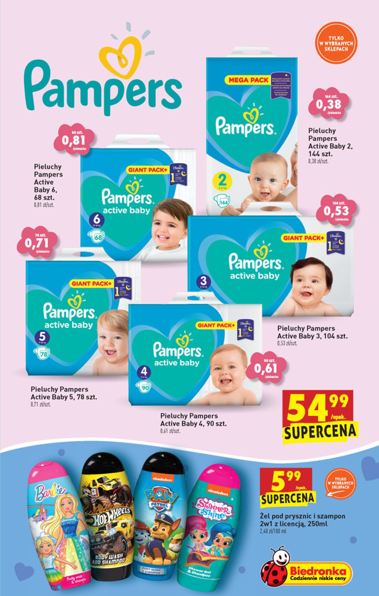 pieluszki z wycięciem na pępek pampers allegro