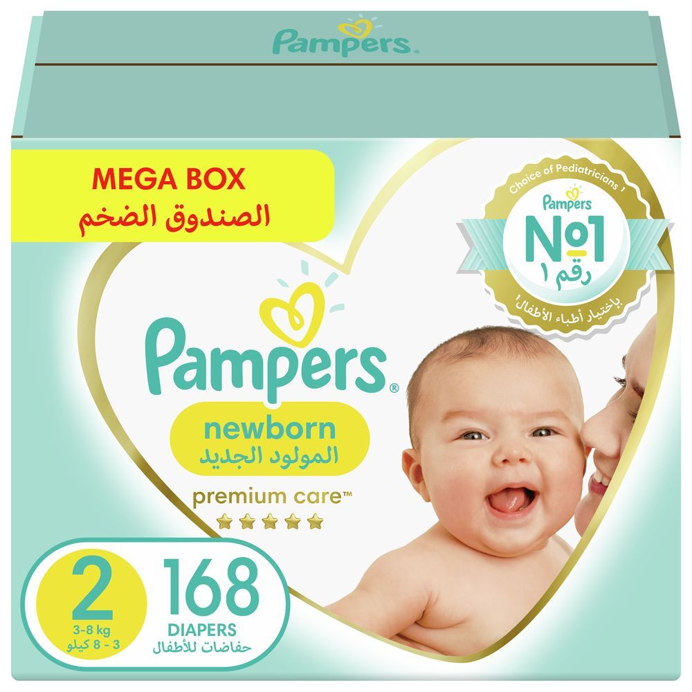 kaufland pampers premium care