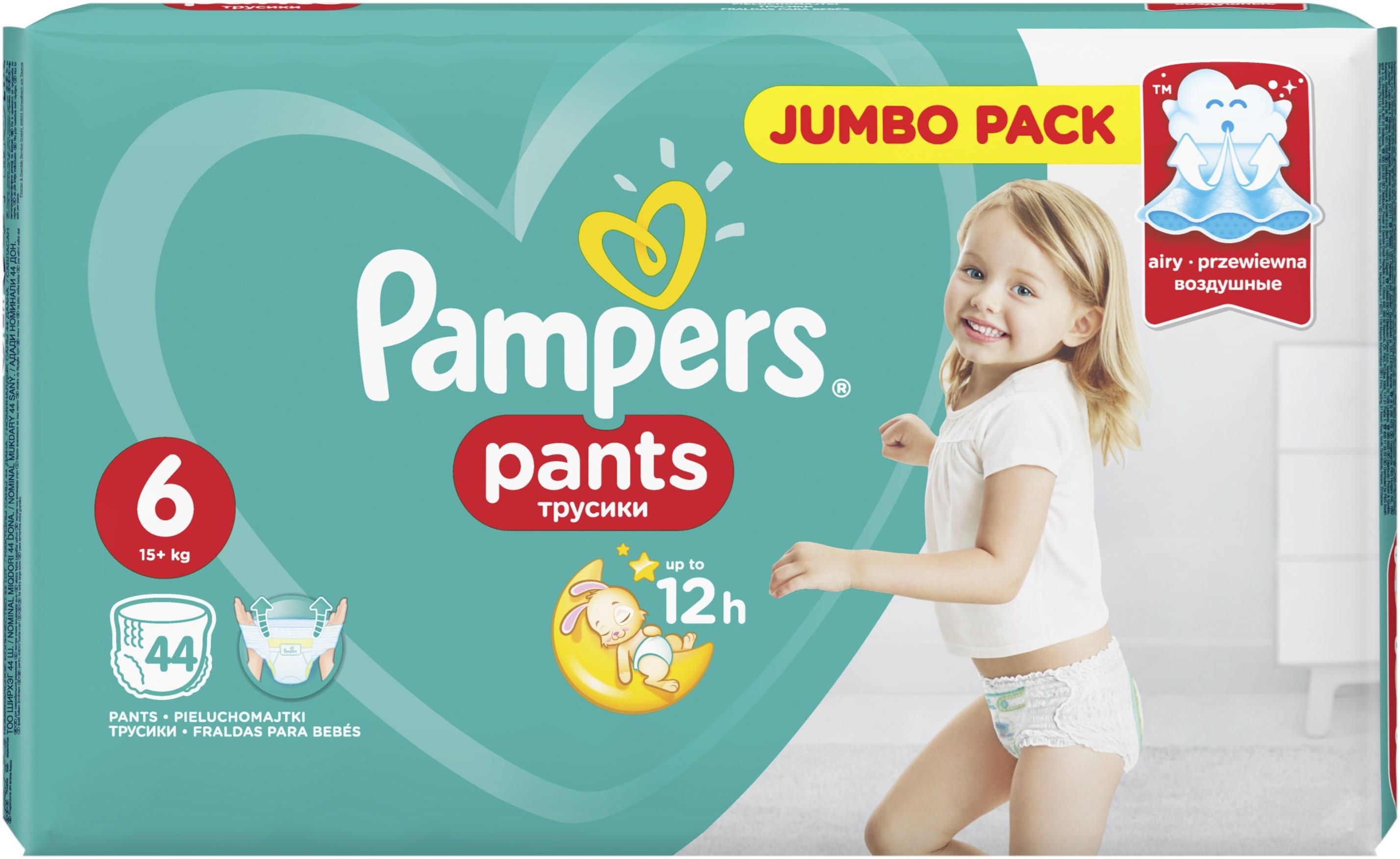 pampers active baby 1 biedronka gazetka