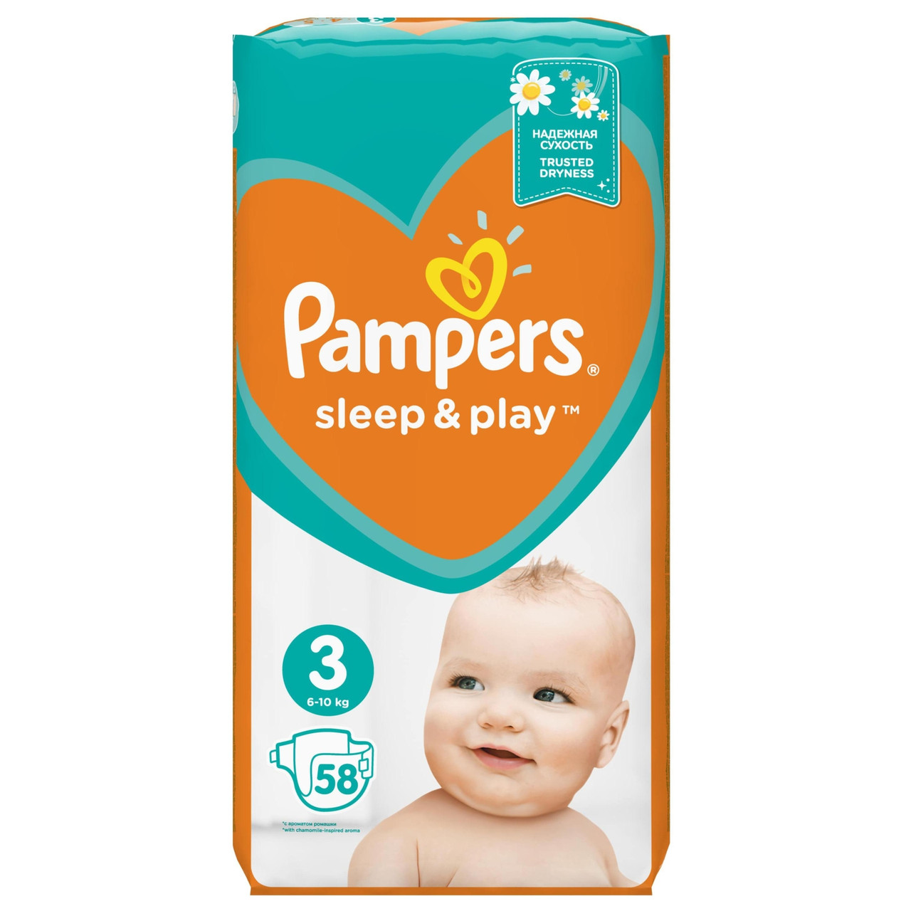 pampers sleep and play gdzie kupic