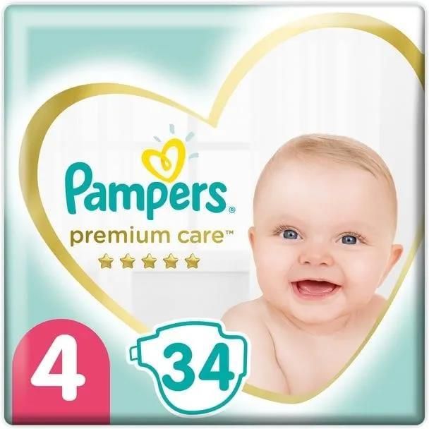 pieluchy pampers 1 najtaniej