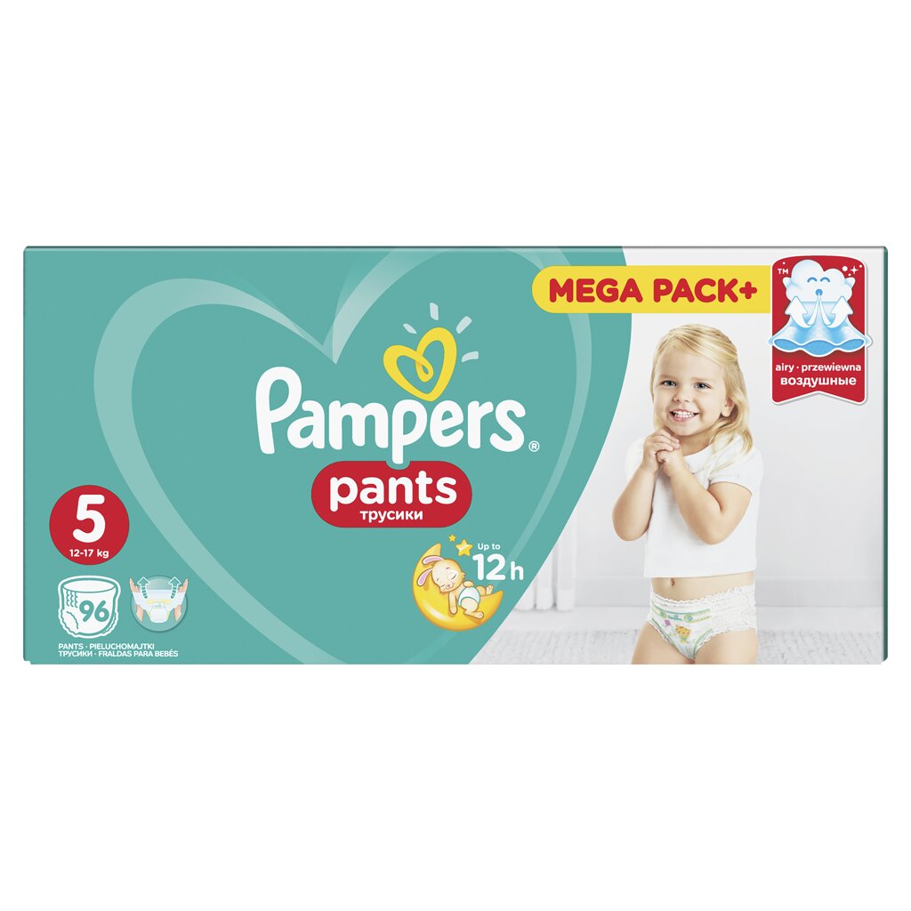 pieluch pampers 3