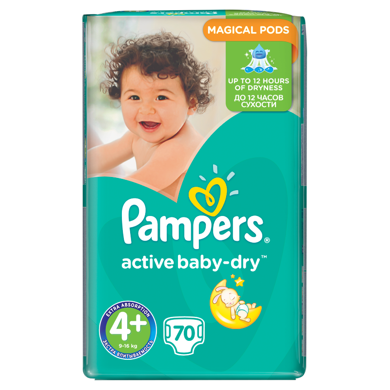 pampers gugu