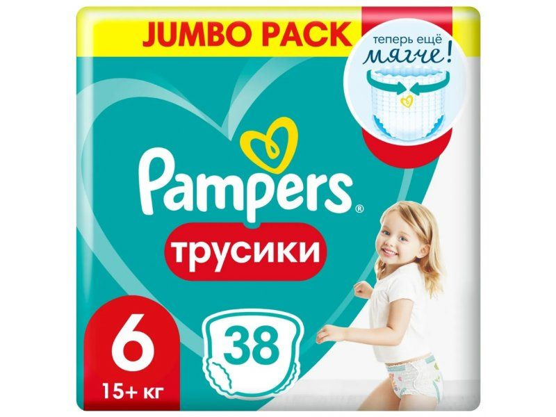 pampers 28 tydzien ciazy