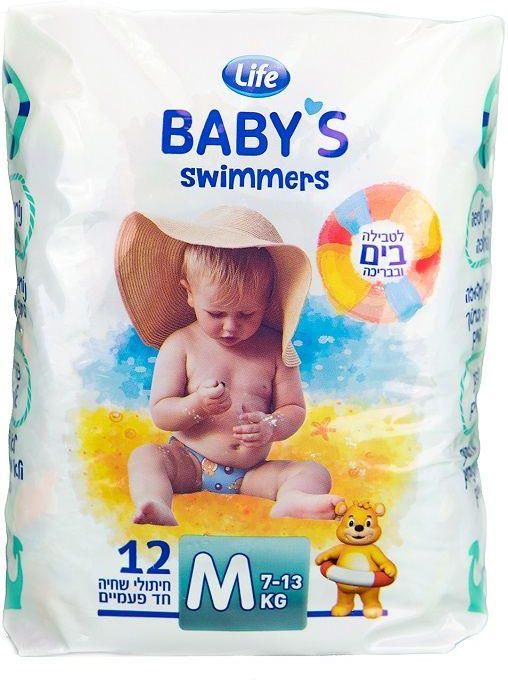 srokao chusteczki pampers pure