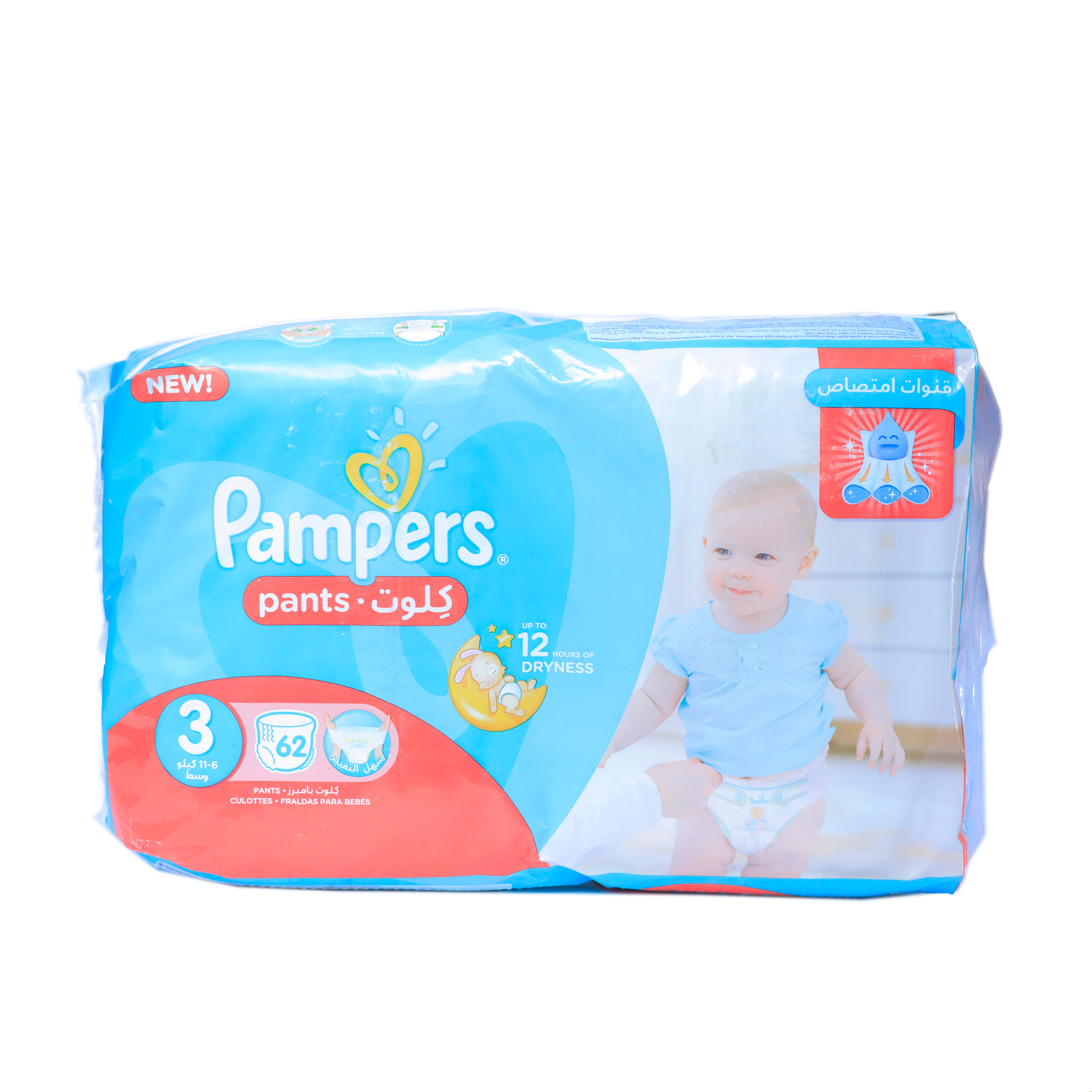 chusteczki nawilżona pampers