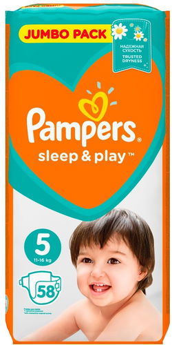 jala roznica pampers premium care a pampers premium care pants