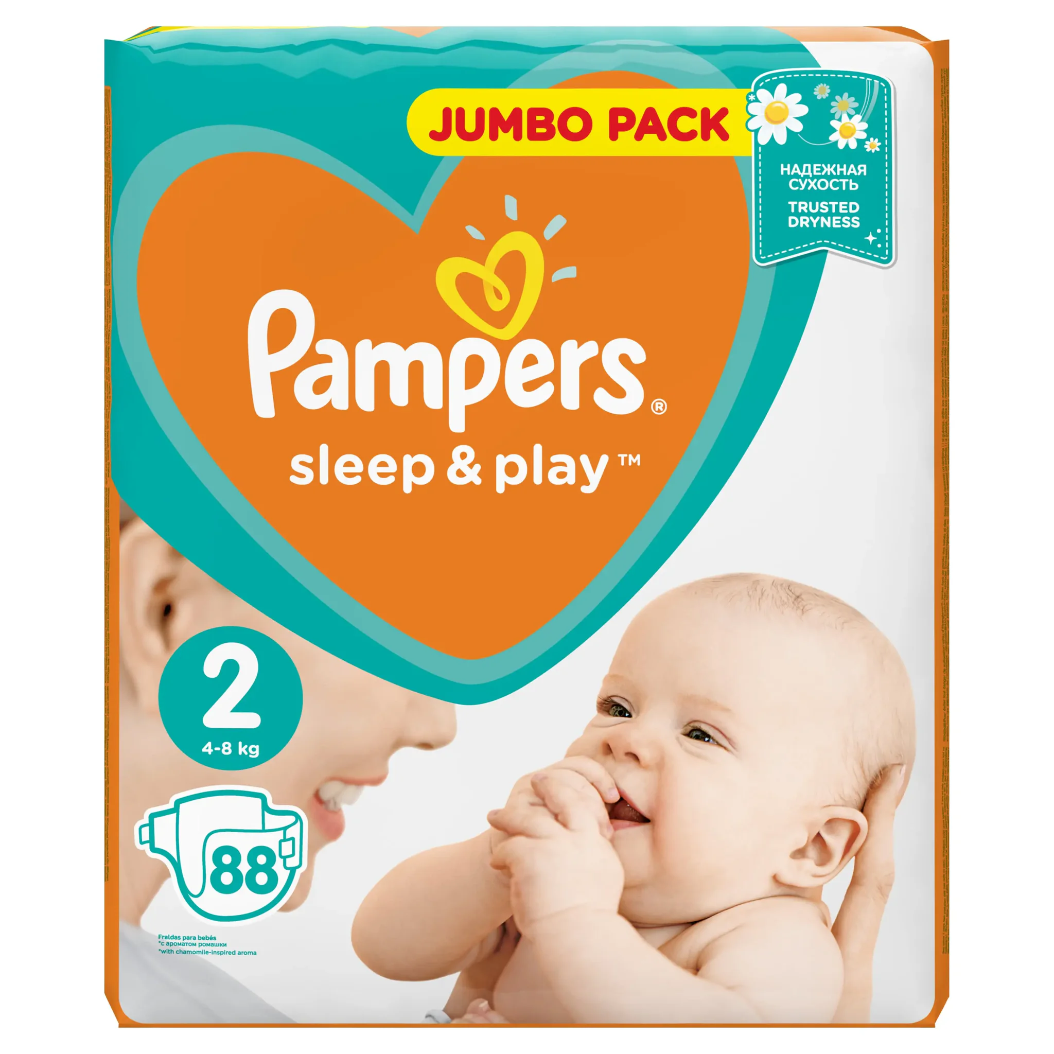 pieluchy pampers 800g