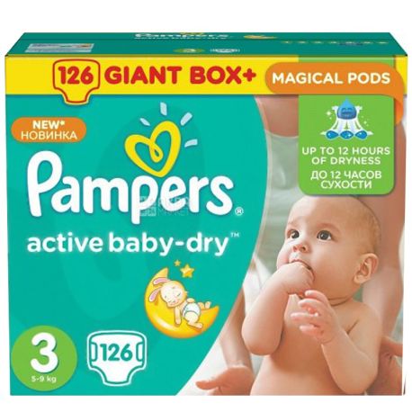 pampers bezpłatne próbki