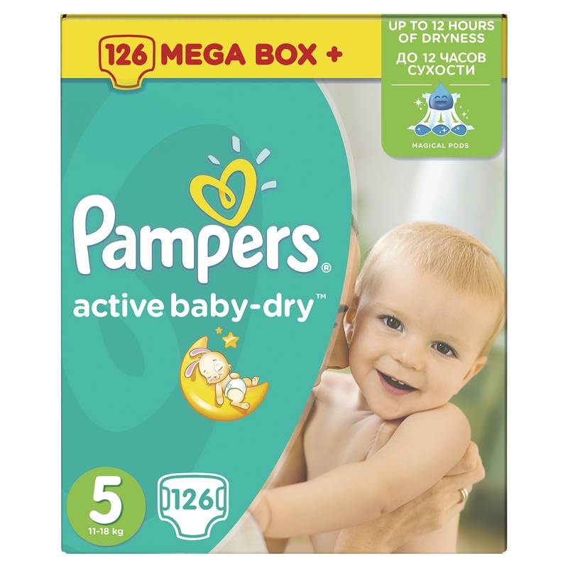 pampers darmowe próbki 2017