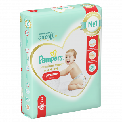 pampers klubben dk