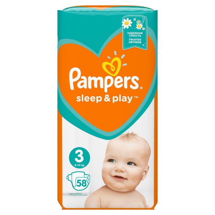 rower z pampers