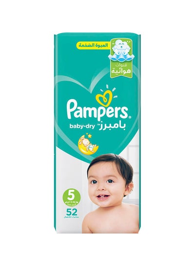 pieluchy pampers premium care promocja