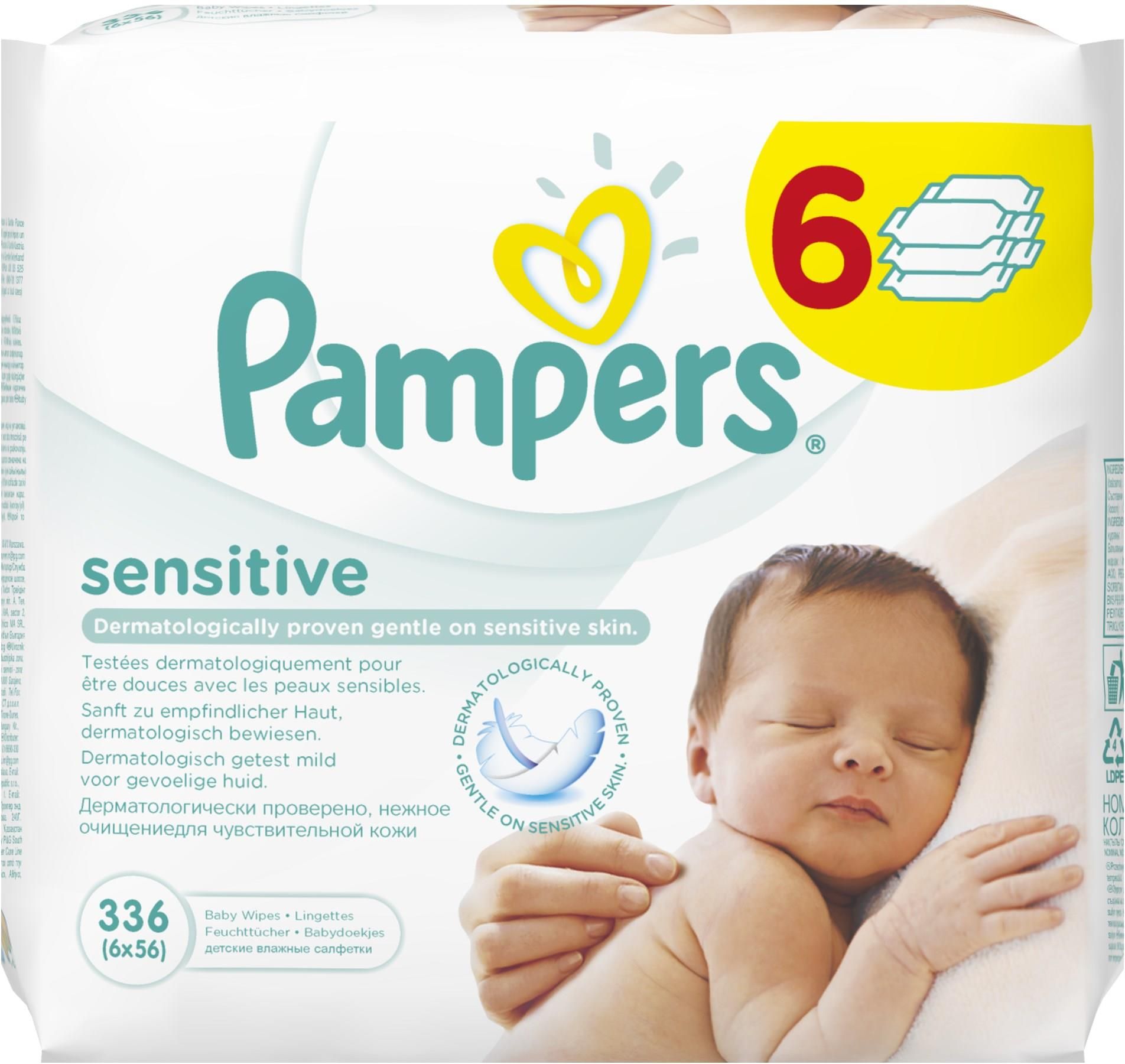 pieluchy pampers najmniejszy rozmiar premium care 1