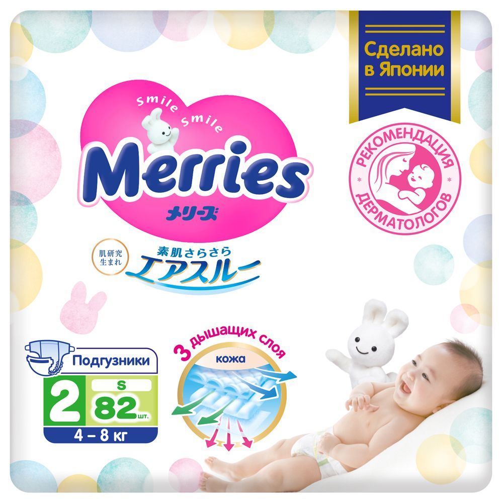 pampers premium care 5 150 sztuk