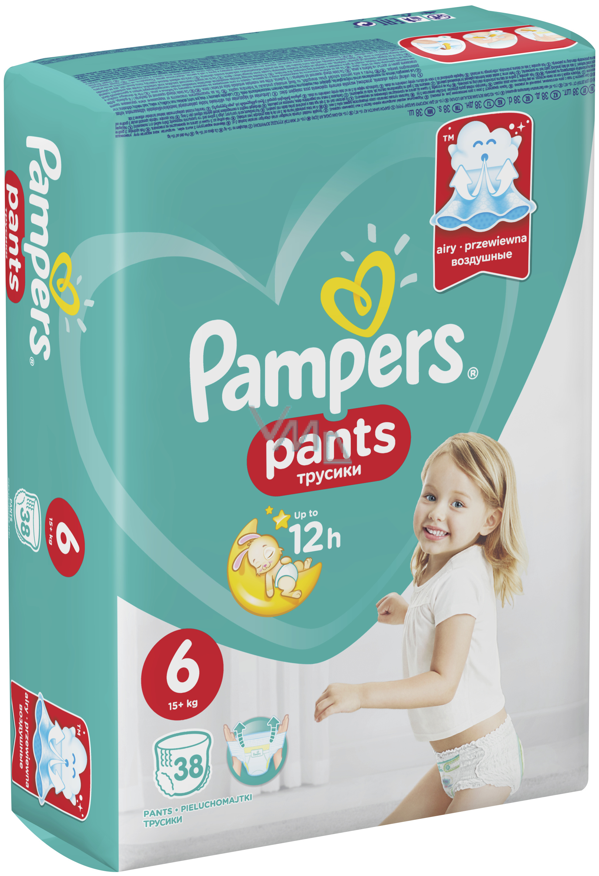 próbki za darmo pampers