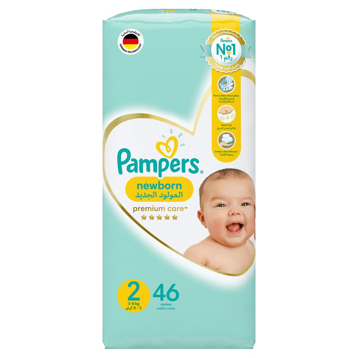 pampers pants pieluchomajtki