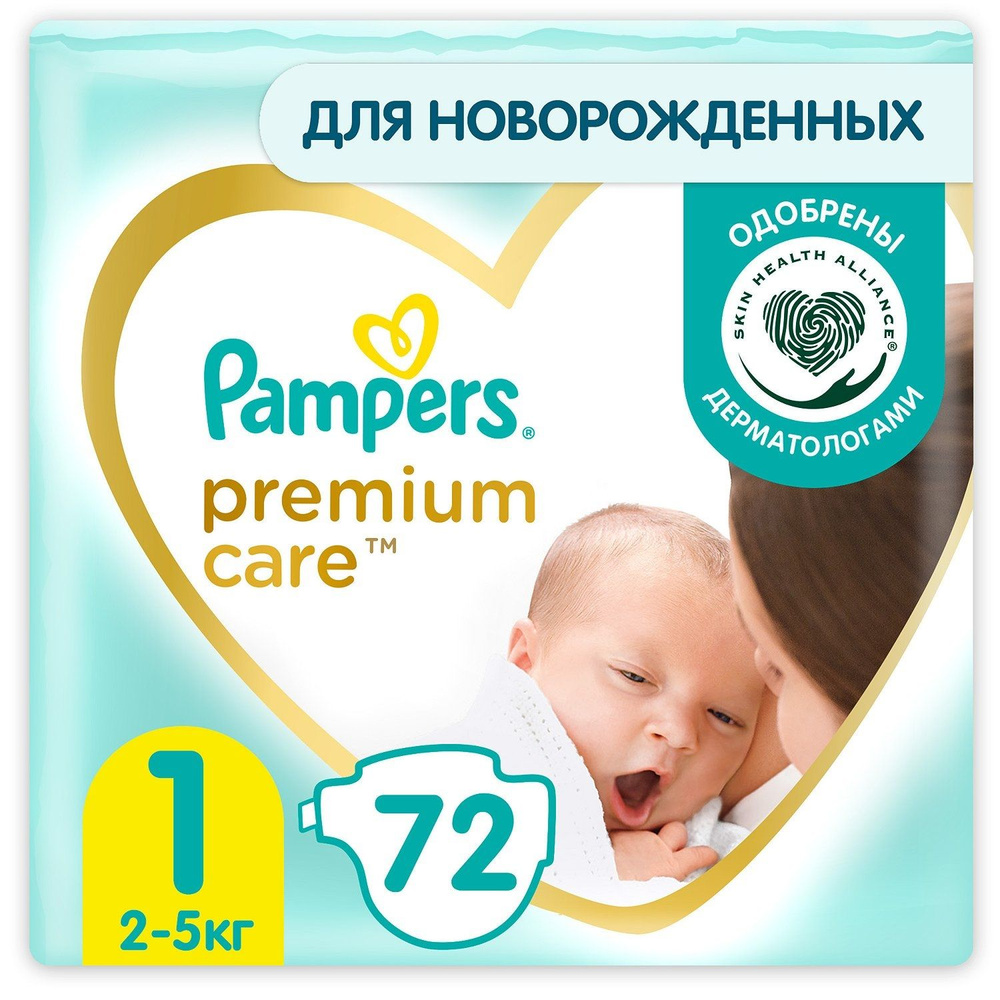 pieluchomajtki pampers 5 48 sztuk