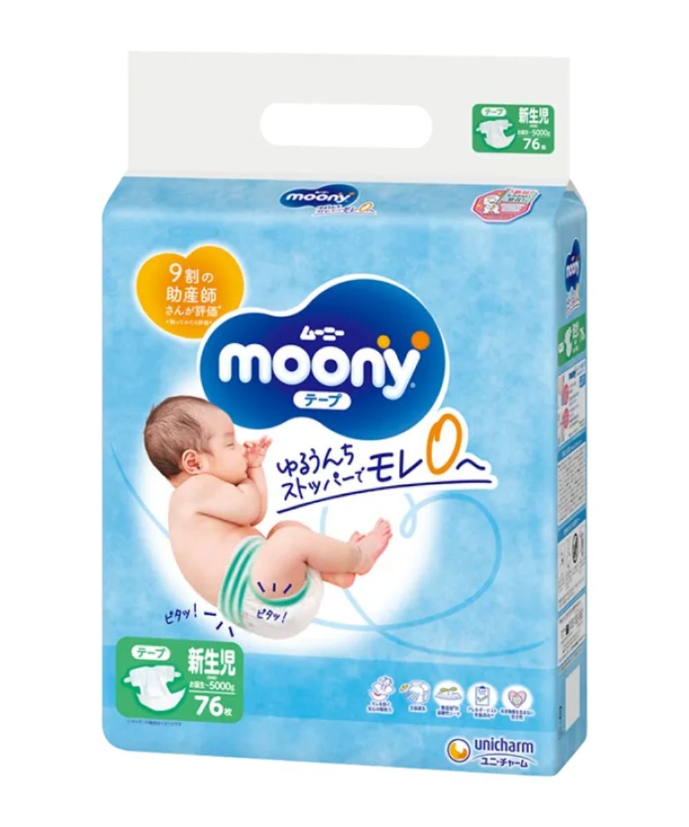 pieluchy pampers sprzed lat