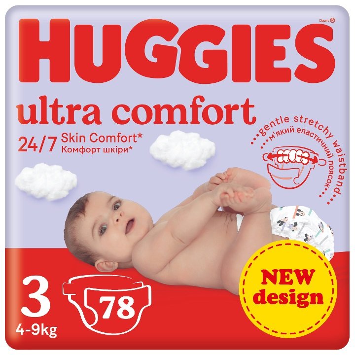 toujours czy to pampers produkuje