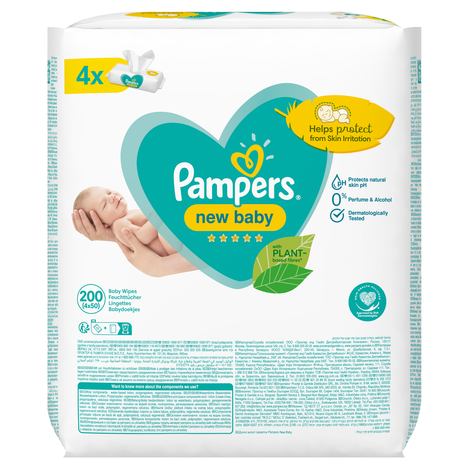 pampers stare