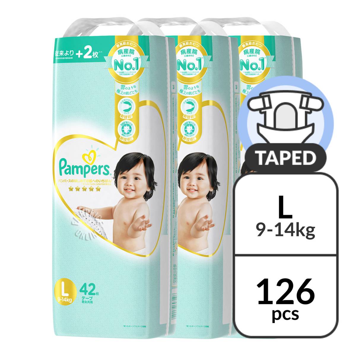 rossmann pampers chusteczki