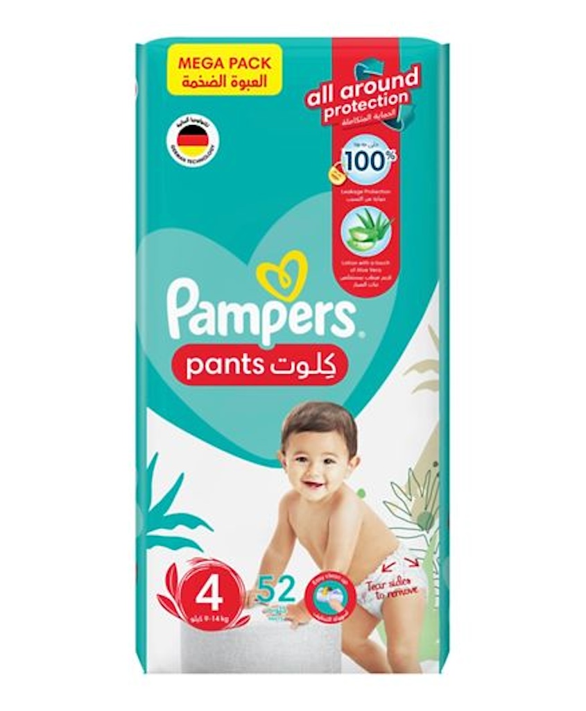 pampers allah