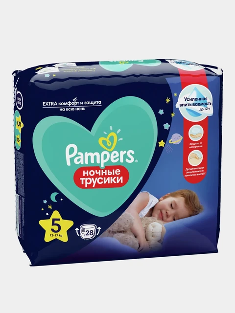 specjalne promocje na chusteczki i pieluszki pampers