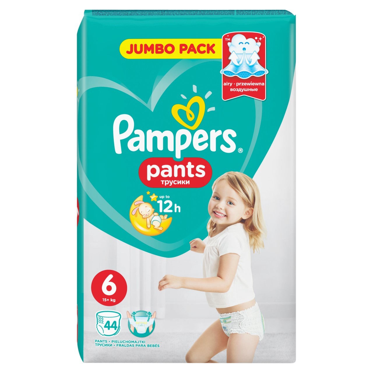 pampers 4 biedronka marzec 2019