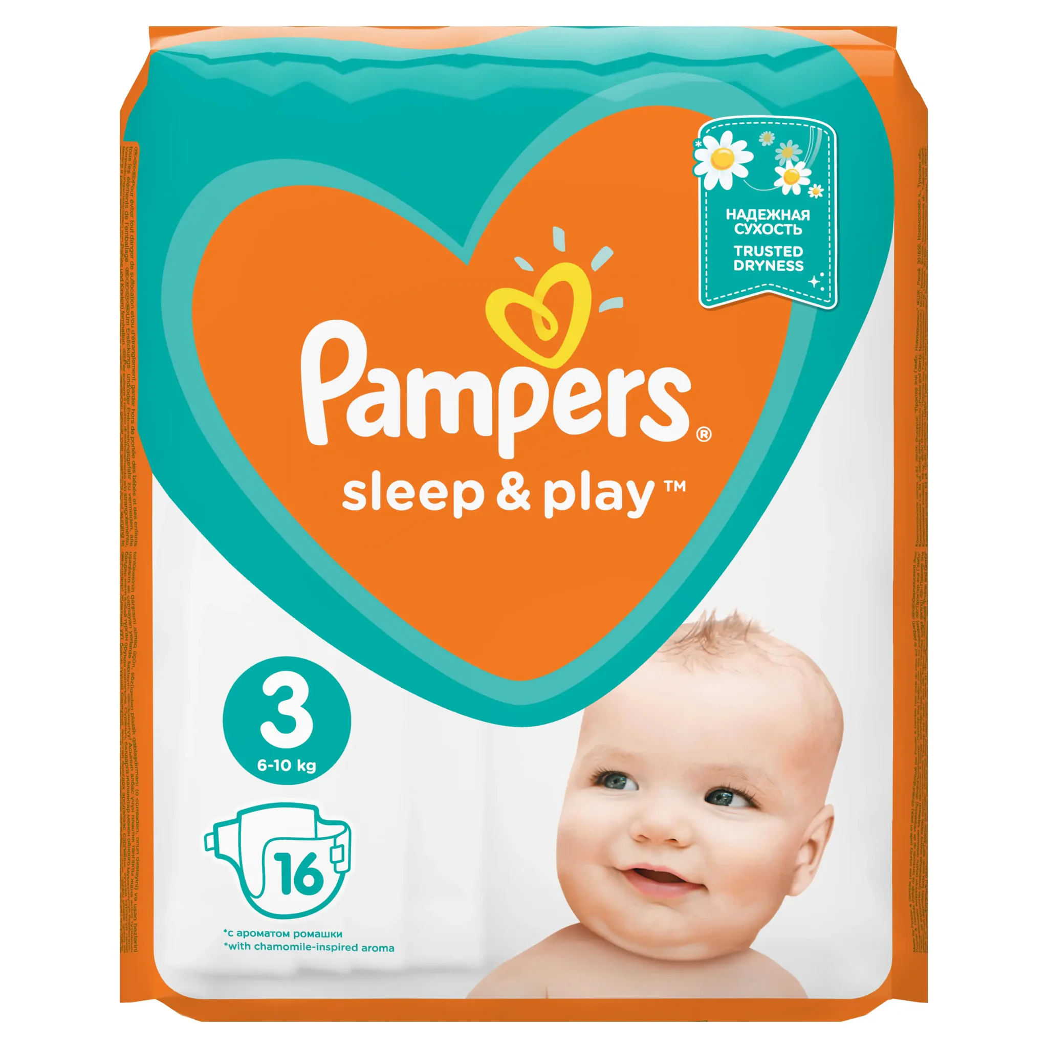 islenska pampers