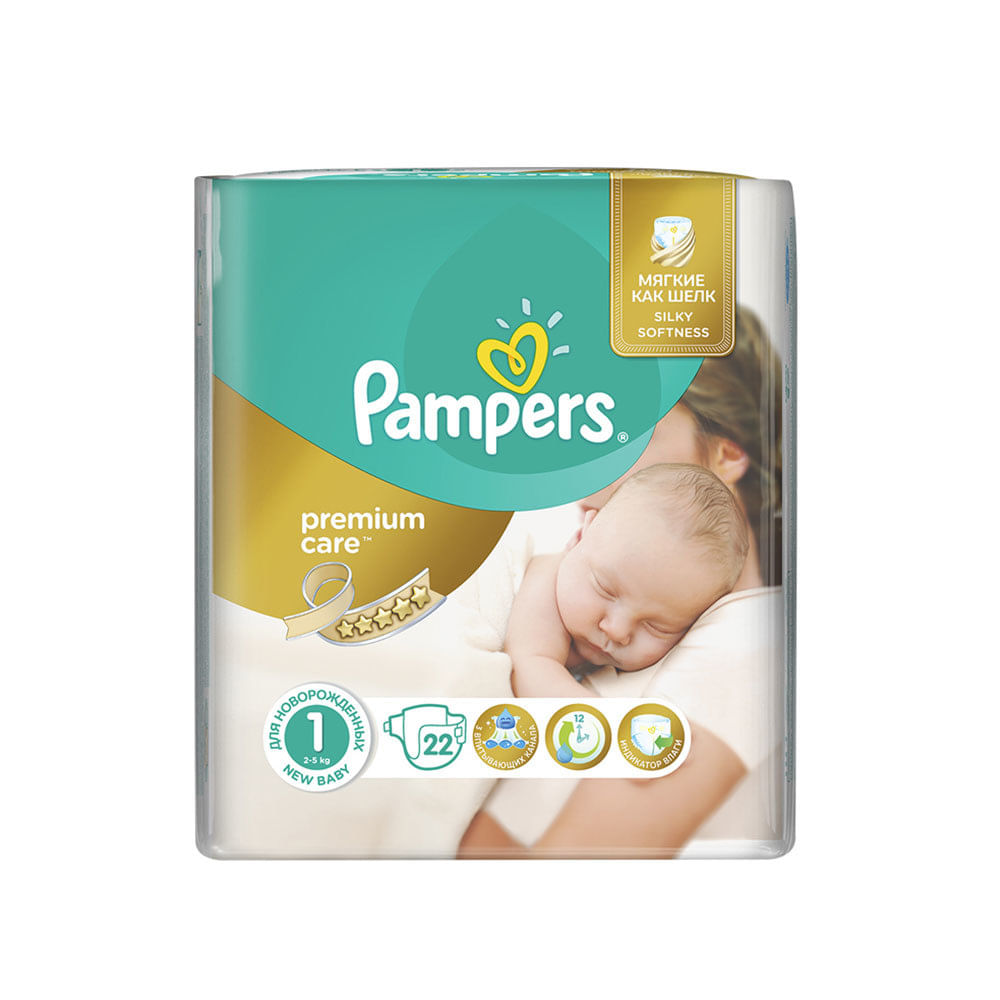 pampers pants 6 empik