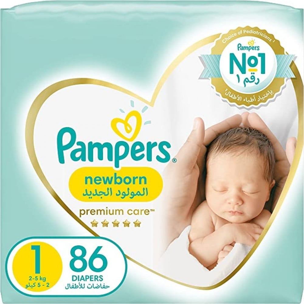 pampers active baby 4 biedronka crna