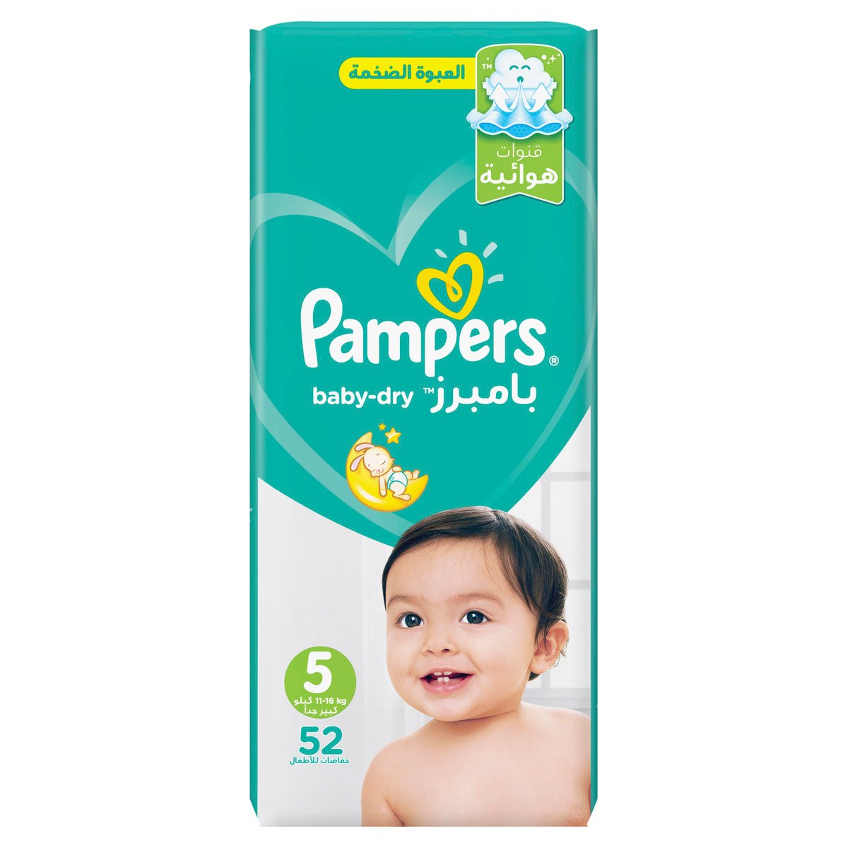 pampers pants 4 giga pack