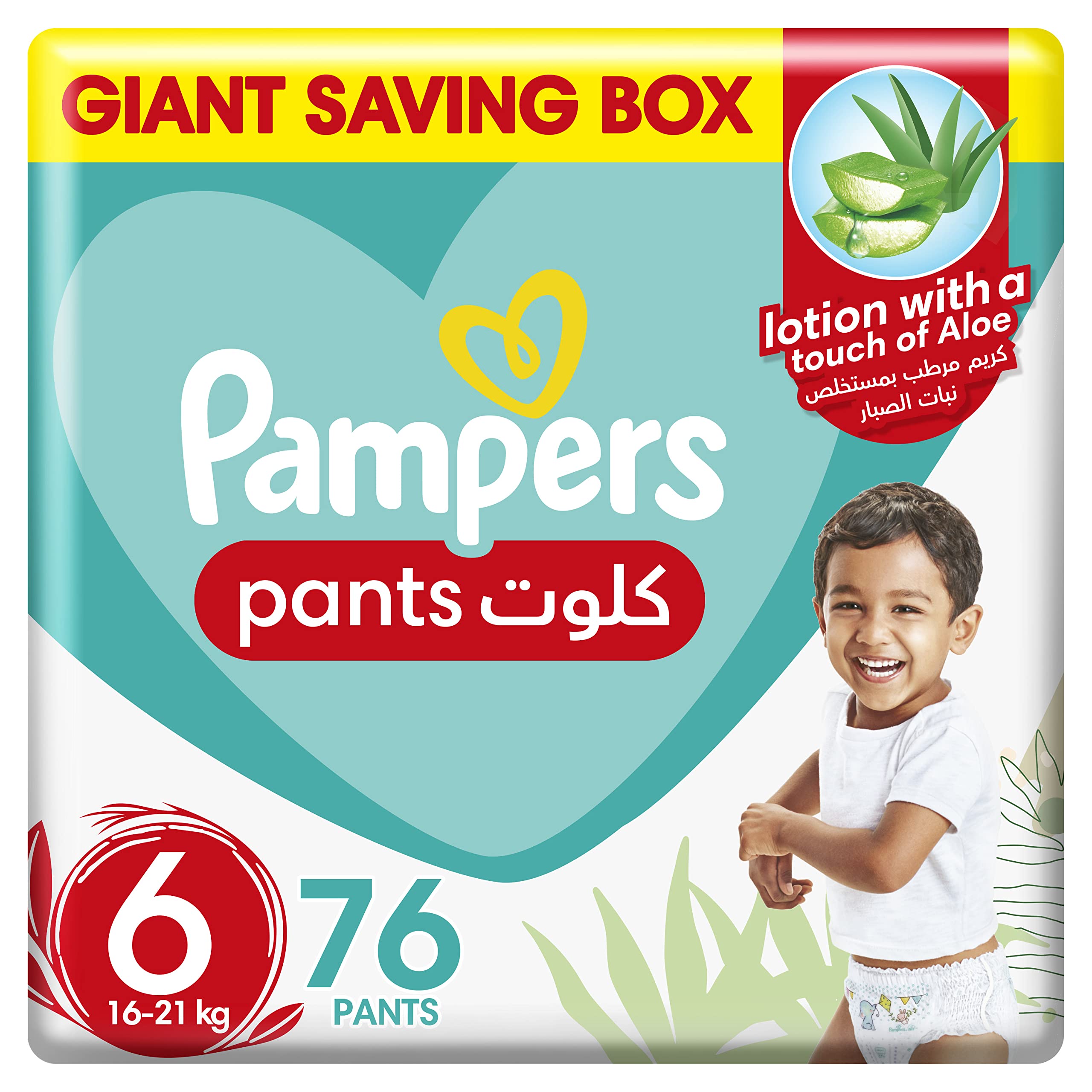 http www.pampers.pl ciaza kalendarz-ciazy seria 37-tydzien-ciazy