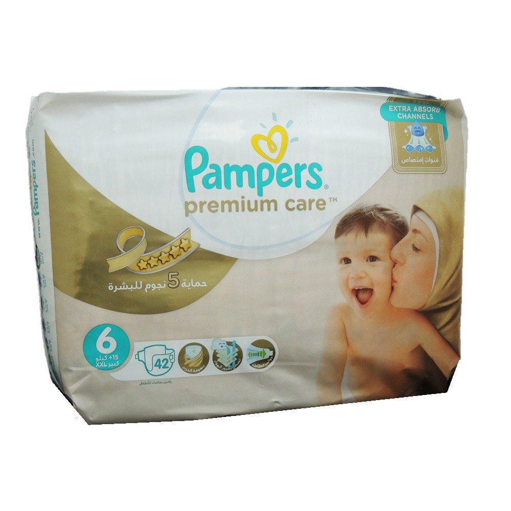 pampers pull ups opinie