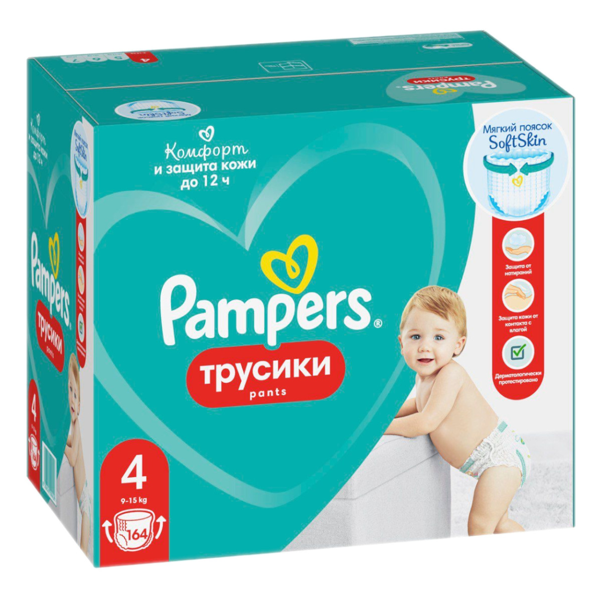 pampers kod promocyjny