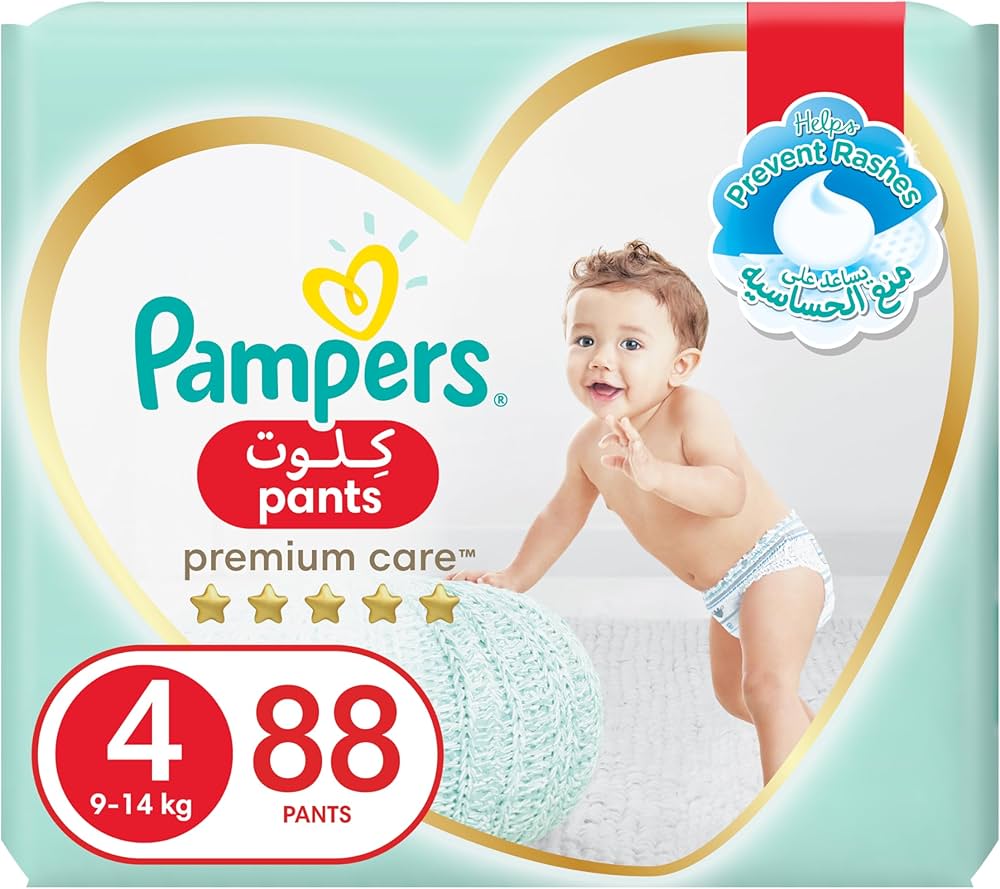 pampers pants 5 lublin promocja