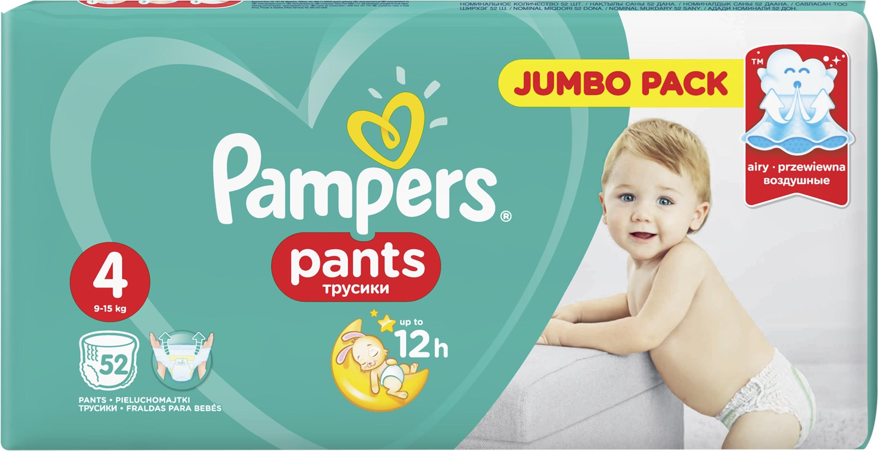 pampers active 3 ceneo