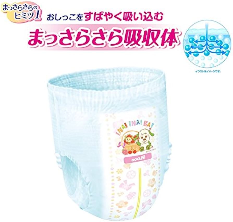 pampers new baby-dry pieluchy 2