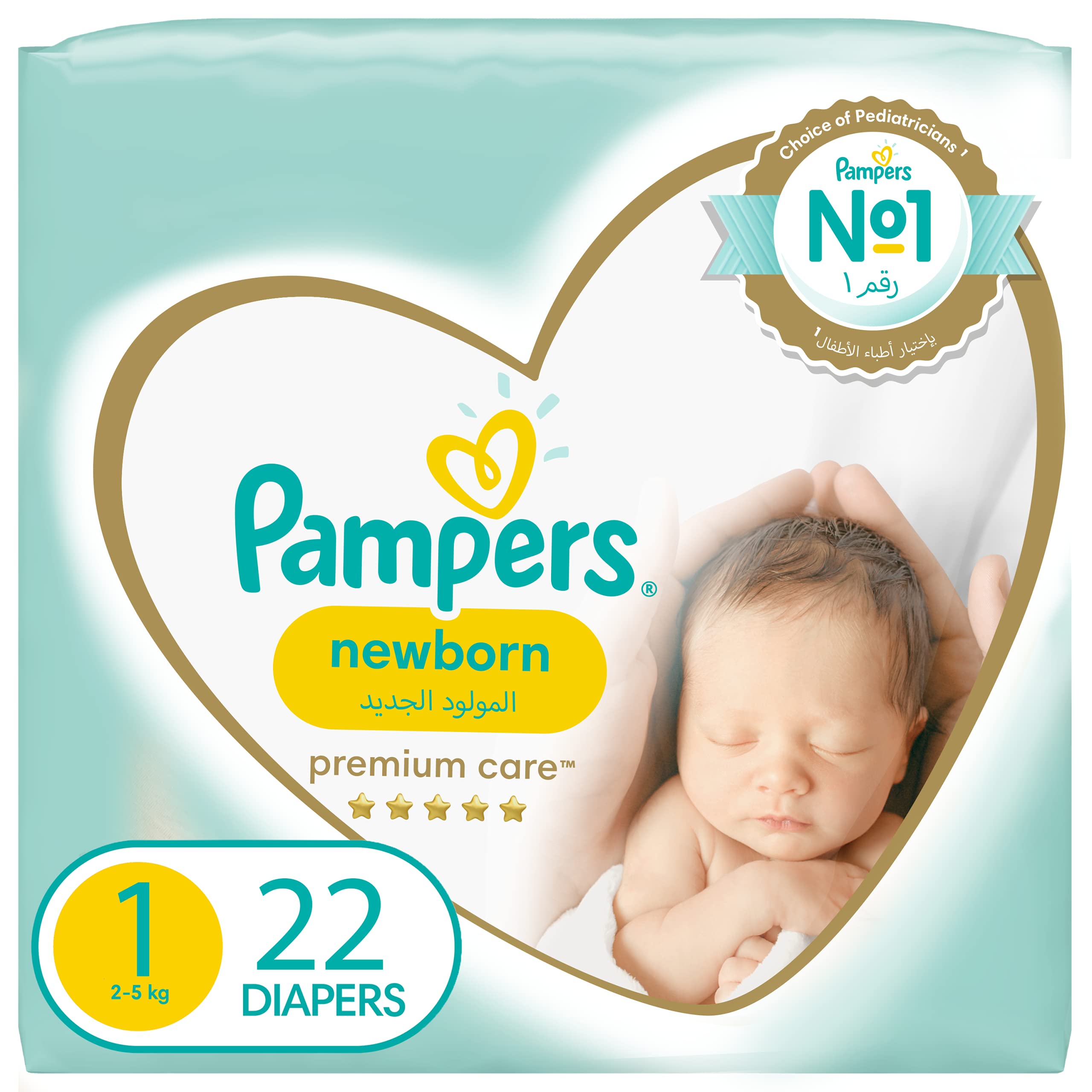 pampers premium care 7