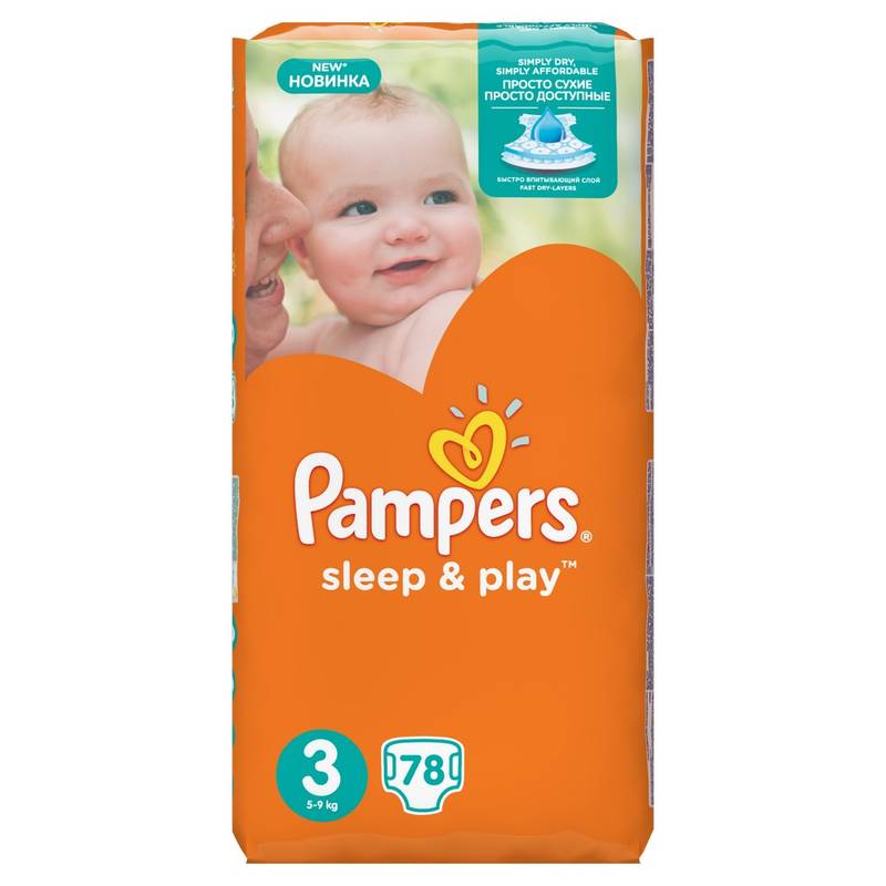 pampers pieluchomajtki pants 4 maxi 176 szt