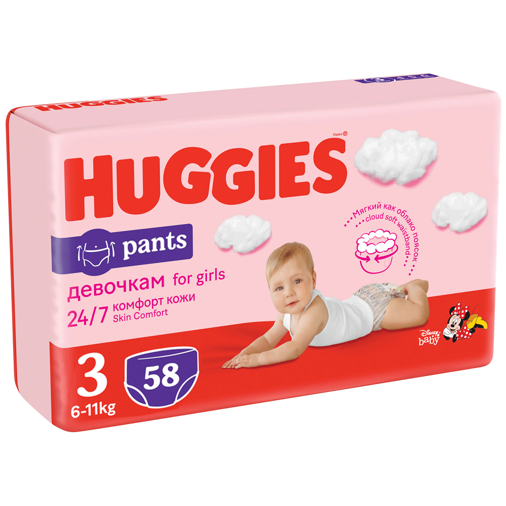 pampers active baby-dry pieluchy jednorazowe midi 3 mega