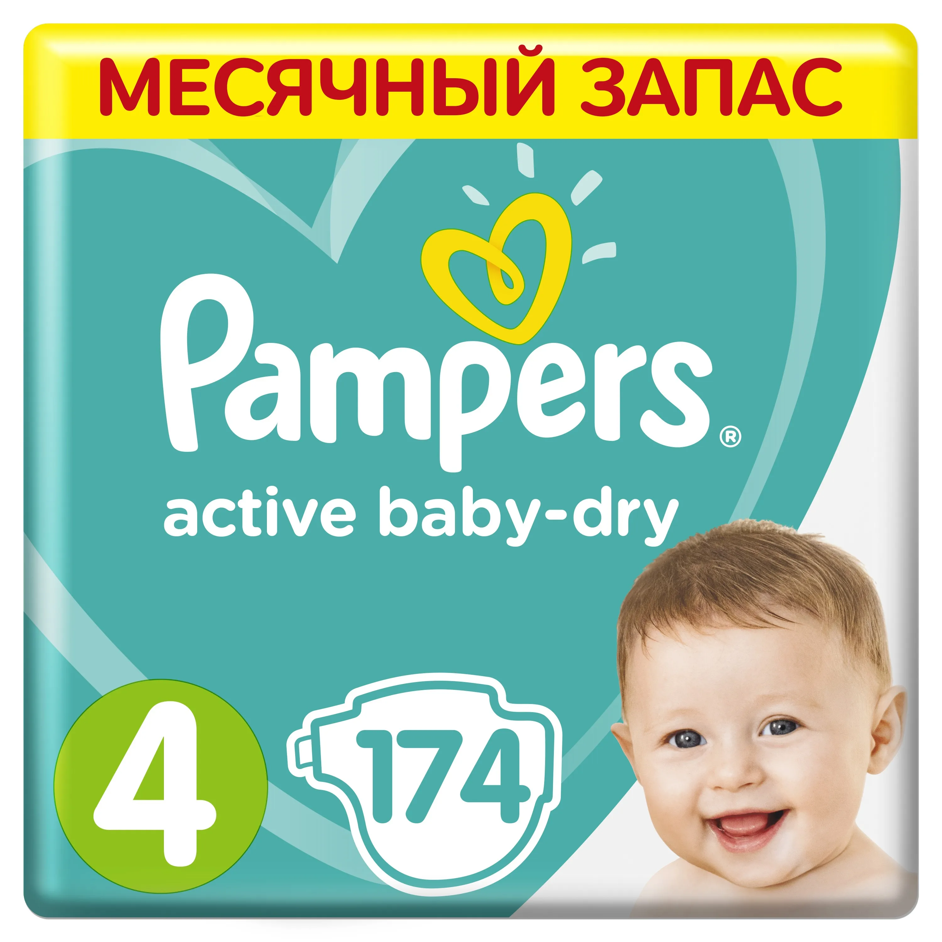 kid in pampers draw