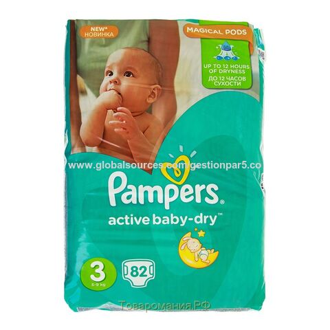 pampers poczatkowe